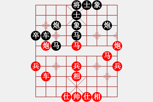 象棋棋譜圖片：okoook(9段)-和-外白渡橋(9段) - 步數(shù)：40 