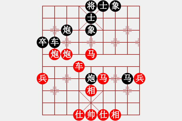 象棋棋譜圖片：okoook(9段)-和-外白渡橋(9段) - 步數(shù)：50 