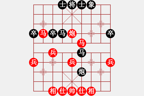 象棋棋譜圖片：陳思飛 先勝 單文杰 - 步數(shù)：40 