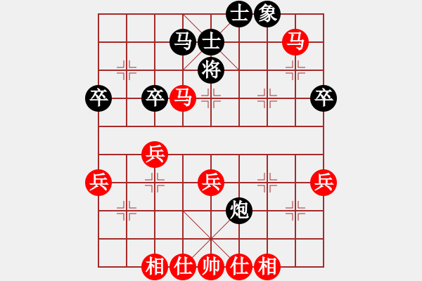 象棋棋譜圖片：陳思飛 先勝 單文杰 - 步數(shù)：50 