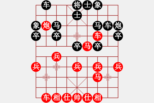 象棋棋譜圖片：2020.1.5.5好友十分鐘先勝官洪光 - 步數(shù)：30 