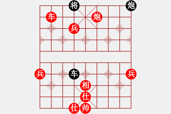 象棋棋譜圖片：棋局-34 R P 4K - 步數(shù)：0 