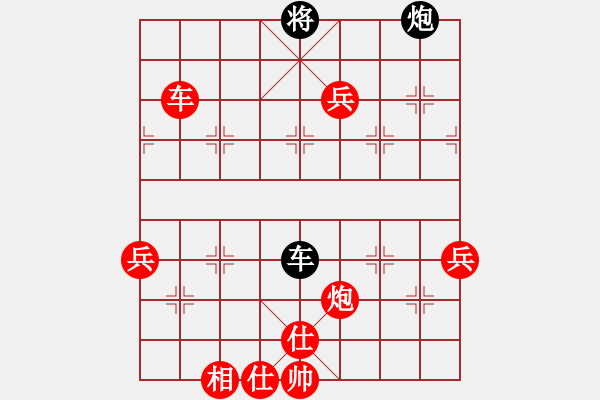 象棋棋譜圖片：棋局-34 R P 4K - 步數(shù)：10 