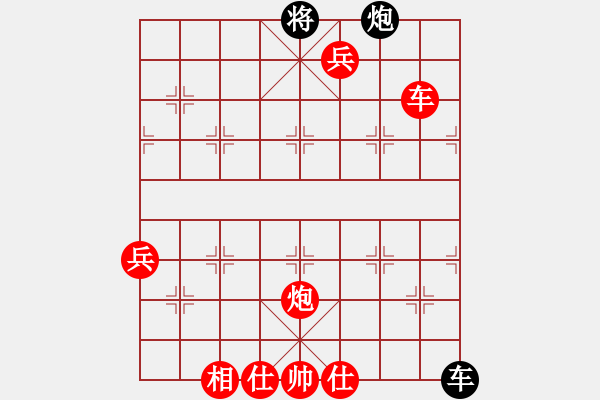 象棋棋譜圖片：棋局-34 R P 4K - 步數(shù)：20 