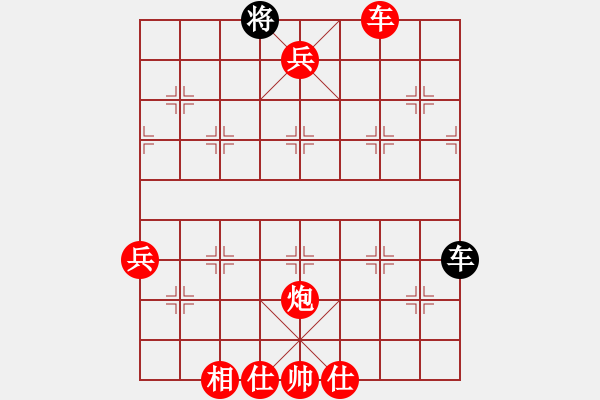 象棋棋譜圖片：棋局-34 R P 4K - 步數(shù)：27 