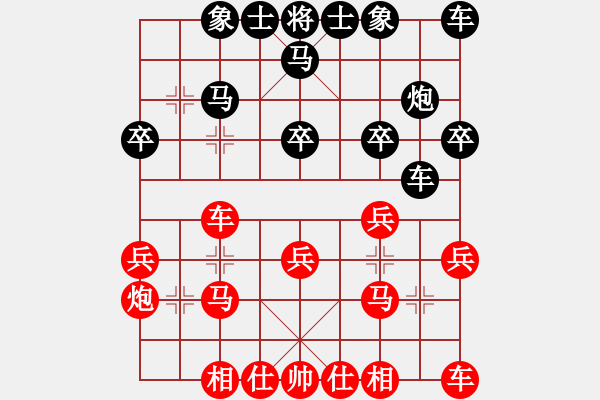 象棋棋譜圖片：第十屆千島杯第五輪：福建 葉志敬 先勝 祥芝 邱奕猛 - 步數(shù)：20 