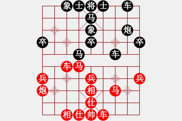 象棋棋譜圖片：第十屆千島杯第五輪：福建 葉志敬 先勝 祥芝 邱奕猛 - 步數(shù)：30 