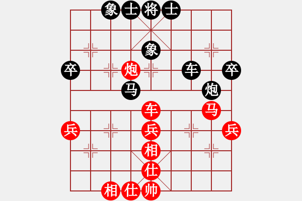 象棋棋譜圖片：第十屆千島杯第五輪：福建 葉志敬 先勝 祥芝 邱奕猛 - 步數(shù)：50 