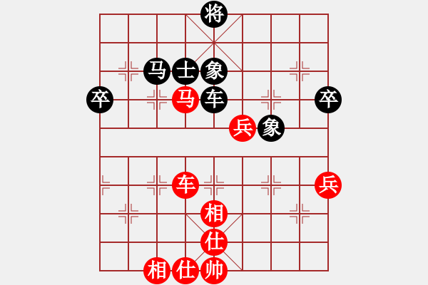 象棋棋譜圖片：第十屆千島杯第五輪：福建 葉志敬 先勝 祥芝 邱奕猛 - 步數(shù)：90 