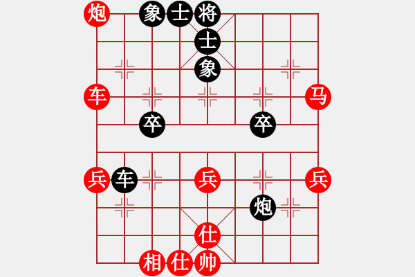 象棋棋譜圖片：禪悟性情(5段)-勝-大地飛龍(3段) - 步數(shù)：50 