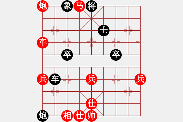 象棋棋譜圖片：禪悟性情(5段)-勝-大地飛龍(3段) - 步數(shù)：58 