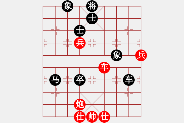 象棋棋譜圖片：錦州漢子(5段)-勝-梁山假李逵(9段) - 步數(shù)：110 