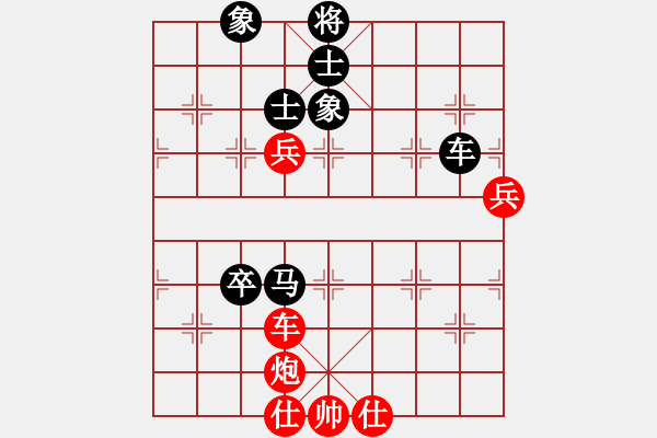 象棋棋譜圖片：錦州漢子(5段)-勝-梁山假李逵(9段) - 步數(shù)：120 