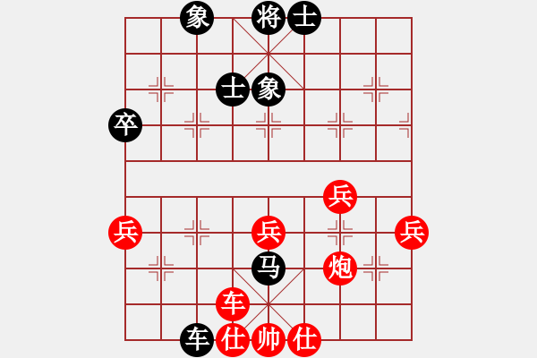 象棋棋譜圖片：錦州漢子(5段)-勝-梁山假李逵(9段) - 步數(shù)：60 