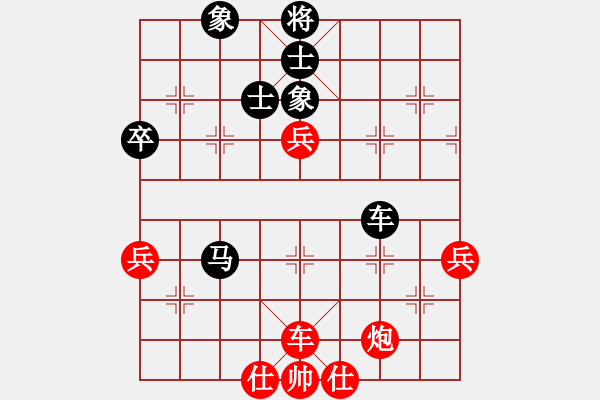 象棋棋譜圖片：錦州漢子(5段)-勝-梁山假李逵(9段) - 步數(shù)：70 