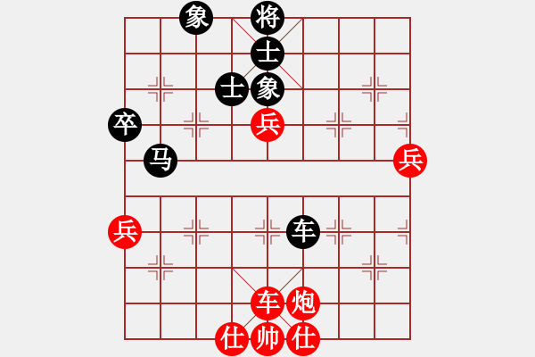 象棋棋譜圖片：錦州漢子(5段)-勝-梁山假李逵(9段) - 步數(shù)：80 