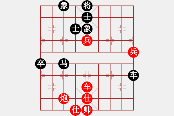 象棋棋譜圖片：錦州漢子(5段)-勝-梁山假李逵(9段) - 步數(shù)：90 