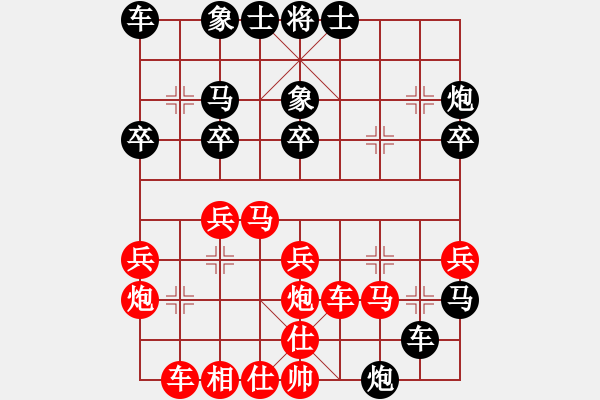 象棋棋谱图片：美丽的花(5段)-负-柳大华(7段) - 步数：30 