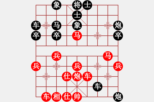 象棋棋谱图片：美丽的花(5段)-负-柳大华(7段) - 步数：40 