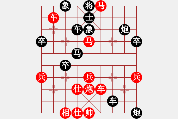 象棋棋谱图片：美丽的花(5段)-负-柳大华(7段) - 步数：50 