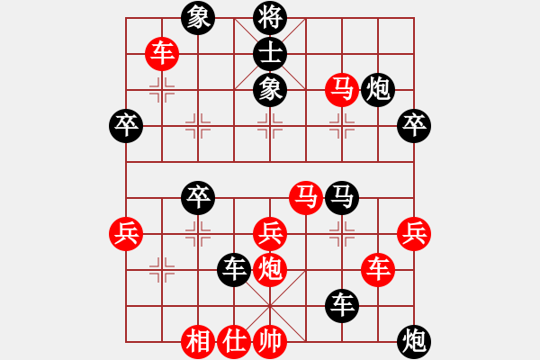 象棋棋谱图片：美丽的花(5段)-负-柳大华(7段) - 步数：60 