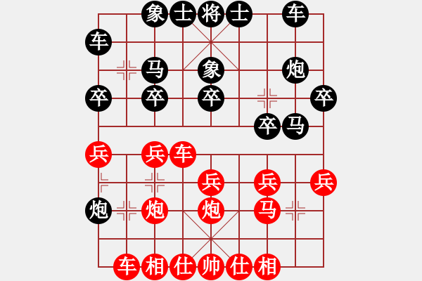 象棋棋譜圖片：網(wǎng)絡(luò)7級棋手 先負 Cplasf - 步數(shù)：20 