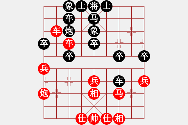 象棋棋譜圖片：網(wǎng)絡(luò)7級棋手 先負 Cplasf - 步數(shù)：40 