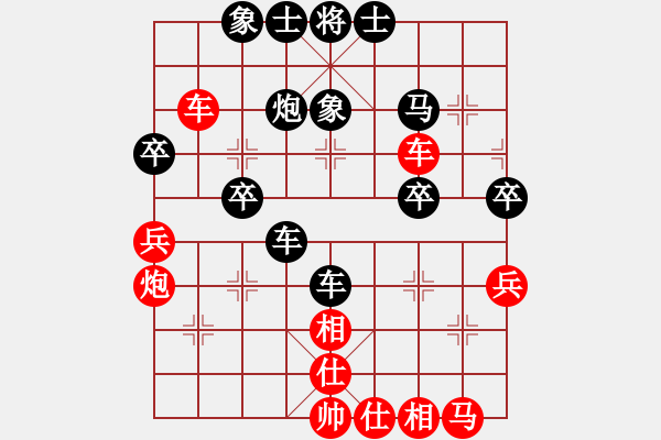 象棋棋譜圖片：網(wǎng)絡(luò)7級棋手 先負 Cplasf - 步數(shù)：50 