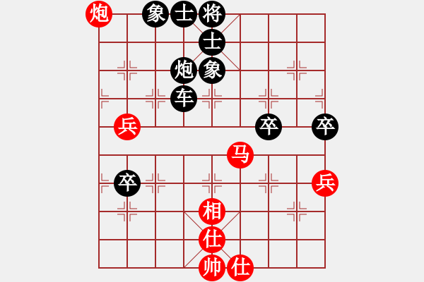 象棋棋譜圖片：網(wǎng)絡(luò)7級棋手 先負 Cplasf - 步數(shù)：70 