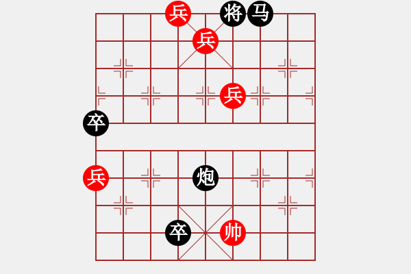 象棋棋譜圖片：會心齋得意之作 ―― 出神入化（1）―― 張云川 擬局 - 步數(shù)：20 