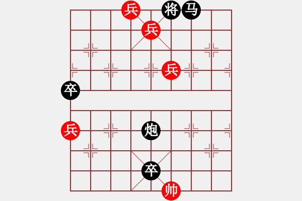 象棋棋譜圖片：會心齋得意之作 ―― 出神入化（1）―― 張云川 擬局 - 步數(shù)：26 