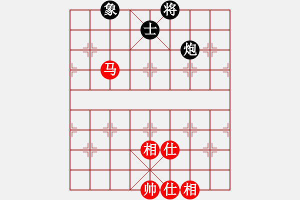 象棋棋譜圖片：上帝之劍(北斗)-和-菜鳥來殺哦(9星) - 步數(shù)：250 