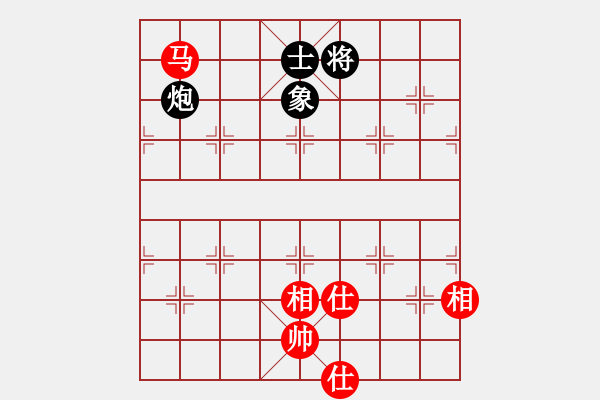 象棋棋譜圖片：上帝之劍(北斗)-和-菜鳥來殺哦(9星) - 步數(shù)：259 