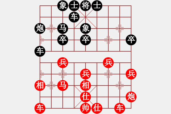 象棋棋譜圖片：上帝之劍(北斗)-和-菜鳥來殺哦(9星) - 步數(shù)：30 