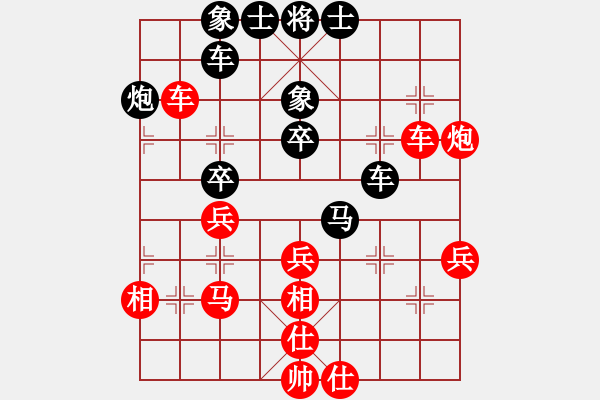 象棋棋譜圖片：上帝之劍(北斗)-和-菜鳥來殺哦(9星) - 步數(shù)：40 