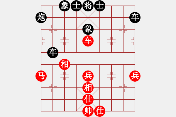 象棋棋譜圖片：上帝之劍(北斗)-和-菜鳥來殺哦(9星) - 步數(shù)：50 