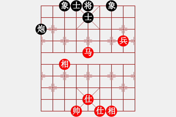 象棋棋譜圖片：上帝之劍(北斗)-和-菜鳥來殺哦(9星) - 步數(shù)：80 