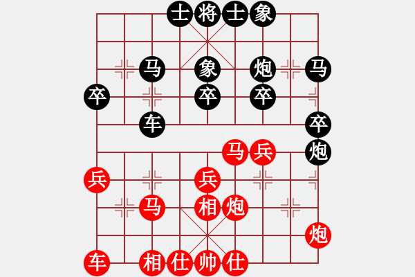 象棋棋譜圖片：2021.9.25.2陳順華先負甄永強 - 步數(shù)：30 