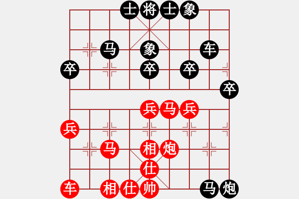 象棋棋譜圖片：2021.9.25.2陳順華先負甄永強 - 步數(shù)：50 