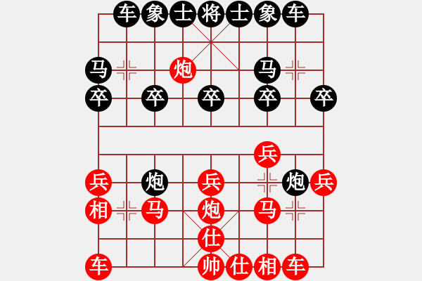 象棋棋譜圖片：xiaoxu(1段)-負(fù)-鈴兒響叮當(dāng)(月將) - 步數(shù)：20 