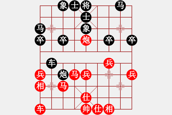 象棋棋譜圖片：xiaoxu(1段)-負(fù)-鈴兒響叮當(dāng)(月將) - 步數(shù)：30 