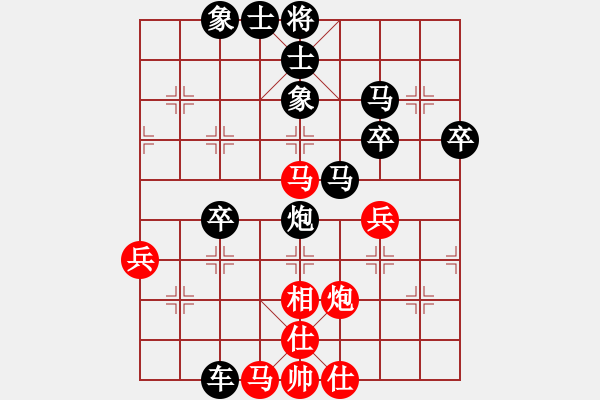 象棋棋譜圖片：xiaoxu(1段)-負(fù)-鈴兒響叮當(dāng)(月將) - 步數(shù)：56 