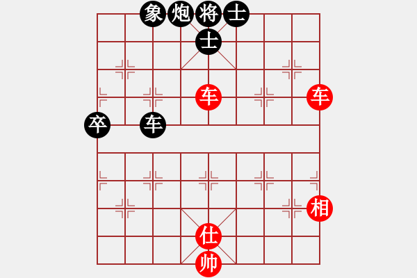 象棋棋譜圖片：「志祥．春子」趣笑象棋賽決賽第2局謝承宇先和馬仲威 - 步數(shù)：100 