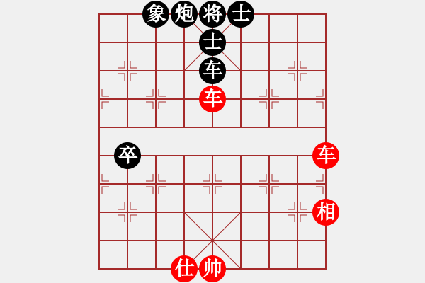 象棋棋譜圖片：「志祥．春子」趣笑象棋賽決賽第2局謝承宇先和馬仲威 - 步數(shù)：110 