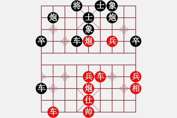 象棋棋譜圖片：「志祥．春子」趣笑象棋賽決賽第2局謝承宇先和馬仲威 - 步數(shù)：60 