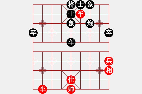 象棋棋譜圖片：「志祥．春子」趣笑象棋賽決賽第2局謝承宇先和馬仲威 - 步數(shù)：80 