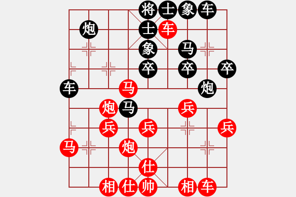 象棋棋譜圖片：榮志剛先勝儲(chǔ)文華 - 步數(shù)：30 