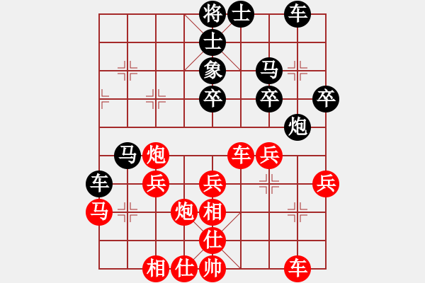 象棋棋譜圖片：榮志剛先勝儲(chǔ)文華 - 步數(shù)：40 