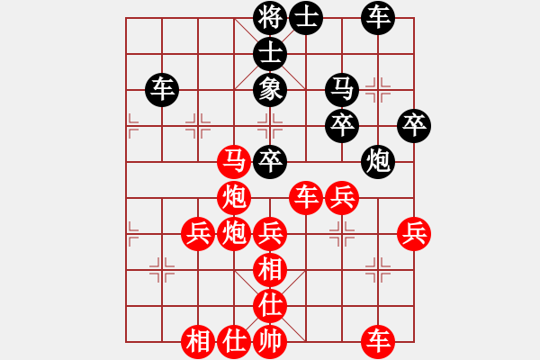 象棋棋譜圖片：榮志剛先勝儲(chǔ)文華 - 步數(shù)：50 