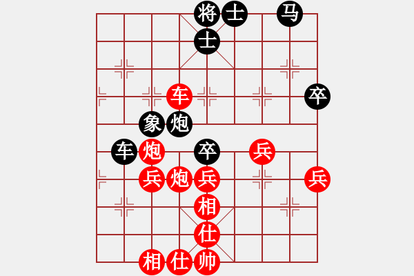 象棋棋譜圖片：榮志剛先勝儲(chǔ)文華 - 步數(shù)：60 